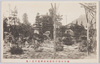 横浜市磯子町新地偕楽園中庭ノ景/Garden at Kairakuen, Isogochō Shinchi, Yokohamashi image