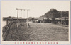 横浜市磯子町新地偕楽園海岸運動場/Beach Playground at Kairakuen, Isogochō Shinchi, Yokohamashi image