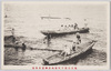 横浜市磯子町新地偕楽園水泳場/Swimming Area at Kairakuen, Isogochō Shinchi, Yokohamashi image