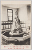 横浜市磯子町新地偕楽園ラジウム浴室大理石構造中央ハ水晶塔/Radium Bathroom With Marble Tiles and Crystal Tower in the Middle, Kairakuen, Isogochō Shinchi, Yokohamashi image