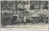 小栗判官の墳墓/Grave of Oguri Hangan image