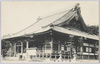 遊行寺本堂/Main Hall of Yugyōji Temple image