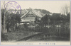 遊行寺光景の一部/Partial View of Yugyōji Temple image