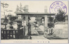 遊行寺正門/Yugyōji Temple Main Gate image