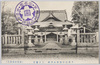 千葉県印旛郡公津村　宗吾霊堂/Sōgo Reidō Sanctuary, Kōzumura, Imbagun, Chibaken image
