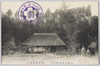下総国　宗吾霊自宅　(木内利左衛門)/Home of Sōgo's Spirit, Shimōsa Province (Kiuchi Rizaemon) image