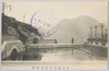 甲州桂川水電蓄水池/Reservoir at Katsuragawa Hydroelectric Power Station, Kōshū image
