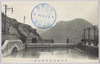 甲州桂川水電蓄水池/Reservoir at Katsuragawa Hydroelectric Power Station, Kōshū image