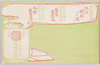 振出機那々々湯.紫金万応丸　人参龍眼肉円　藤岡六兵衛/Furidashi Kinakinayu, Shikon Ban'nōgan, Ninjin Ryūgan'nikuen, Fujioka Rokubei image