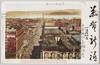 Panoramic　View　of　Business　District　from　Call　Building,　showing　Market　Street　and　the　Ferry　Building,　San　Francisco./Panoramic View of Business District From Call Building, Showing Market Street and the Ferry Building, San Francisco. image