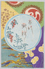 古代更紗/Antique Sarasa image