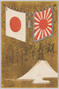 国旗/National Flag image