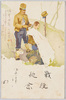 戦地での散髪/Haircut on the Battlefield image