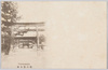 梅の宮本社/Umenomiya Main Shrine image