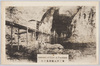 江ノ島岩屋入口ノ景/Entrance to Enoshima Iwaya image