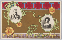 総栽閑院宮殿下・総裁閑院宮妃殿下 / Honorary President Prince Kanin, Honorary President Princess Kanin image
