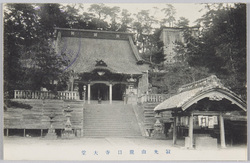 寂光山龍口寺大堂 / Grand Hall of Jakkōzan Ryūkōji Temple image