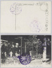 大山八勝の内　新瀧/One of the Eight Views of Mt. Ōyama, Shintaki Waterfall image