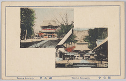 円覚寺・建長寺 / Enkakuji Temple, Kenchōji Temple image