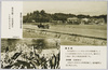 霊泉橋/Reisen Bridge image