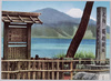 関所跡/Sekisyo Site image