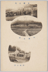 本館全景・本館正門・別館正門 / Panoramic View of the Main Building, Main Gate of the Main Building, Main Gate of the Annex image