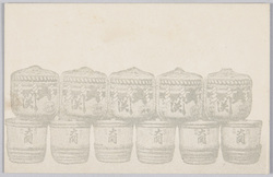 酒樽(大関) / Sake Barrel (Ōzeki) image