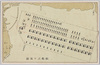 観艦式々場図/Illustration of Fleet Review Venue image