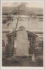 正面/Front image