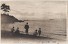 相州　軍見山畔ノ海岸/Ikusamiyama Coast, Sōshū image