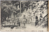 (成田名所)寒水石橋及こわれ不動尊/(Famous Landmarks of Narita) Kansui Stone Bridge and Koware Fudōson image