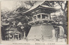 (成田名所)成田山鐘楼/(Famous Landmarks of Narita) Naritasan Bell Tower image