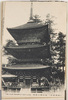 (成田名所)成田山三重塔/(Famous Landmarks of Narita) Three-storied Pagoda at Naritasan image