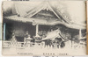 (成田名所)成田山本堂/(Famous Landmarks of Narita) Naritasan Main Hall image