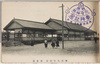 羽田穴守稲荷停車場/Anamori Inari Shrine Station, Haneda image