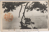 相州江の島　富士見台ノ眺望/View of Fujimidai, Enoshima, Sōshū image
