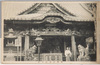 武州高尾山本殿/Takaosan Main Hall, Bushū image
