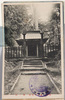 相州　道了大薩埵　奥ノ院/Inner Shrine of Dōryō Daisatta  in Kanagawa image