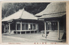 (大磯八景)高麗の晩鐘/(Eight Scenic Views of Ōiso Town), Banshō (Evening Bell) at the Kōraiji Temple image