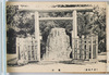 (水戸名所)要石/(Famous Sights in Mito Region), Kanameishi Monument image
