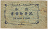 熱海風景絵葉書　アルバム/Album of Picture Postcards of Atami  image