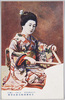 太鼓を叩く芸妓　日本麦酒株式会社/Geisha Woman Playing a Drum, Nippon Beer Co., Ltd. image