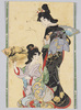 舞う二人の芸妓/Two Dancing Geiko Women  image