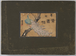 美術葉書帖所収絵葉書 / Album of Art Postcards image