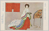 御即位大礼図　大甞祭の女官礼装附衵扇、唐衣/Painting of the Enthronement Ceremony of the Japanese Emperor, Formal Wear with Akomeōgi Fan for Women at Daijōsai Ceremony, Karakoromo Jacket image