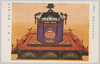 御即位大礼図　高御座/Painting of the Enthronement Ceremony of the Japanese Emperor, Takamikura Seat for the Emperor image