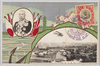 横浜市全景・横浜市長　(大正4年特別観艦式紀念)/Panoramic View of Yokohama with the Mayor of Yokohama (Commemorating the 1915 Special Fleet Review) image