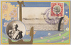 大観艦式(大正4年特別観艦式紀念)/Fleet Review Ceremony (Commemorating the 1915 Special Naval Review) image