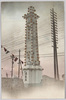 浅草橋凱旋塔/Memorial Tower by Asakusa Bridge Commemorating the Victorious Homecoming image