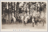 独逸参謀部隊ノ活動/German General Staff image